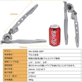 パイプベンダー レバー式ベンダー 1/4’’-1/2’’ 2·3サイズ 180°まで曲げ可能 軟質の銅/鉄/鋼/アルミパイプ エアコン配管改修/diy加工（1/4’’、5/16’’、3/8’’）#46960