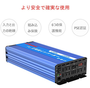 正弦波 インバーター 12V 1200W 最大 2400W DC 12V - AC 100V 50Hz 60Hz 調整可能 リモコン(5m) (波形歪み THD＜3%) 正弦波インバーター 純正弦波 防災用品#36800