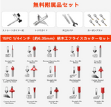 電動トリマー 電動ルーター 木工用 透明ベースト アルミシェル トリミング溝切り 木材の面取りや溝切り用 電動 トリマー パワートリマー ルーターコンボキット 家用電機 日本取扱説明書付き#91816