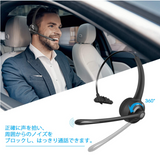 Bluetooth ヘッドセット 片耳 ハンズフリー 通話 音楽 ノイズキャンセリングマイク bluetooth ヘッドフォン Web Skype会議 在宅勤務 ビデオチャット コールセンター 運転手に適用 Android & iphone & PC対応#45201