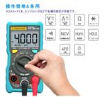 携帯型デジタル・マルチメーター，LCDディスプレイ 4000カウント NCV・DC/AC電圧・DC/AC電流・抵抗・ダイオード・周波数・導通測定の工業 電子計測機器 産業用・家庭用に最適 日本語説明書「バックライト・照明ライト付き」#91035