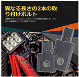 バイクステー 取り付けステー パイプ挟み込み型 360度回転 調節可能 固定器具 径20mm〜50mmのパイプブラケット 穴あけ不要 取付簡単 フォグランプステー ライトバー 作業灯汎用 2個セット#90928