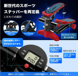【2021強化版 全2カラー】ステッパー 有酸素 運動 フィットネス ダイエット 器具 すてっぱー ひねり運動 踏み台昇降 静音 ステップ台 健康エクササイズ器具 ステップ 運動 足踏み 3D 健康ステッパー#46954