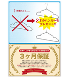 ハンガー すべらない PVC特殊ラバー加工 30本組 セット ブラック 洗濯 スーツ スリム 薄い 頑丈 洗濯ハンガー ラック 収納 hanger ズボン PVC (メーカー保証3ヶ月)#91786