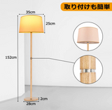 フロアライト フロアスタンド フロアランプ 3モード調色 昼白光/暖白光/電球光 寝室 居間 書斎 口金E26 LED電球付き#50758