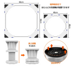 洗濯機 台 冷蔵庫置き台 車輪付き 360°回転 移動可能 ロック可能 ジャッキ付き 昇降可能 耐荷重300kg 幅/奥行48~66cm伸縮 多サイズ対応 減音効果 防振パッド 洗濯台#67189