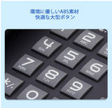 LCD簡易固定電話、バッテリー不要の大きなボタンの固定電話、ファックス機拡張機能付き、盗難防止通話、ハンズフリー通話、通話保留、壁掛け、アラーム機能・電卓機能、自宅やオフィス、ホテルに最適　ブラック#90677