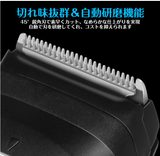 ヒゲトリマー バリカン メンズ 髭剃り 2021最新改良版 調整幅0.5mm 39段階長さ調節 自動研磨 USB急速充電 LEDディスプレイ 残量表示 1時間フル充電 90分連続使用 水洗いOK ひげ もみあげ 散髪 ボディ シェーバー 業務用 家庭用 髭造型ツール付き 日本語取扱説明書付き#89162