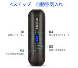 自転車 空気入れ 電動 クロスバイク ロードバイク バイク 仏式 米式 英式 持ち運び用 小型電動エアーポンプ モバイルバッテリー ボトルケージ付属 多機能空気入れ ボール 風船 ブラック#90112