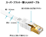 CAT8 LANケーブル 10m カテゴリー8 イーサネットケーブル 40Gbps 2000MHz RJ45コネクタ やわらか 爪折れ防止 超高速インターネットケーブル (ホワイト)#91777