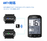 サイクルコンピュータ用 自転車ケイデンスセンサー スピードメーター サイクリング サイクリスト用 ANT +＆ Bluetooth 4.0対応C3…#83766