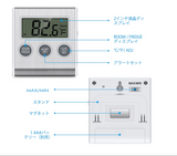 最新版 デジタル冷蔵庫温度計 冷凍庫温度計 温度範囲（-50℃〜70℃） 高/低温警告 メモリ機能 LCD 電子画面 家庭用 実験室用 防水 軽量 ミニ マグネットとスタンダード付き#91663