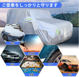 カーカバー ジムニー JB64W JB74W専用 ボディーカバー 裏起毛 防水防塵防輻射UVカット 凍結防止(シルバー)#56762