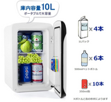 冷温庫 冷蔵庫 小型 －2℃~60℃ 10L 保冷庫 ミニ冷蔵庫 温度調節可能 温度表示 保冷ボックス 小型冷蔵庫 2システム 保温・保冷両用 ミニ冷凍庫 家庭 車載 保冷温庫 自動車用 小型冷温庫 AC DC 電源輸入 軽量 10L ホワイト#92196