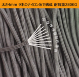 パラコード 9芯 4mm 30m/50m マジックテープ付 パラシュートコード 耐荷重280kg テントロープ ガイロープ キャンプ アウトドア用#90965