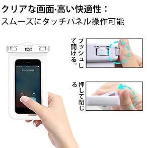 防水ケース スマホ用 Android 携帯 に対応 IPX8 水中 撮影 タッチ可 指紋 顔認証 風呂 水泳 釣り 海 プール 旅行 雨…#85934