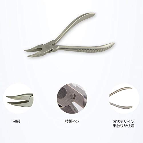 AB-15 先曲ヤットコ メガネ専用 パット/クリングス/鼻当て調整 ゆるみが自由に調節 眼鏡屋用 初心者も使用可能 (ステンレス鋼柄)#73575