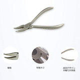 AB-15 先曲ヤットコ メガネ専用 パット/クリングス/鼻当て調整 ゆるみが自由に調節 眼鏡屋用 初心者も使用可能 (ステンレス鋼柄)#73575