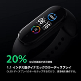 スマートバンド5 日本版 Mi Smart band 5 bluetooth5.0対応 着信通知 心拍計/腕時計/活動量計 50M防水 ブラック#56224