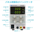 安定化電源 可変直流電源 0-30V 0-10A 3桁電圧･電流表示 スイッチング電源 自動切替 複数の保護 低雑音 修理用 実験室用 研究テスト用 PSU 調整されたラボタイプのCC/CV DC電源 電気制御機器 STP3010D#72314