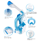 シュノーケルマスク フルフェイス型 ダイビングマスク スノーケル 180°超広角 折り畳み式 曇り止め 浸水防止 スポーツカメラ取付可能 シュノーケリング用具 初心者に最適 自由呼吸可能 携帯便利 男女兼用#61874