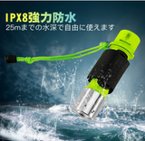 ダイビングライト 1100LM Cree XM-L2 IPX8防水 LEDライト 水中懐中電灯 ダイビング懐中電灯 潜水 ハンドストラップ付 単4電池 18650対応 防災 防犯 地震対策 アウトドア#82401