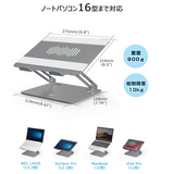ノートパソコンスタンド 折りたたみ式 無段階調整 放熱 滑り止め付き 16インチ以下に対応 ゴールド#89229