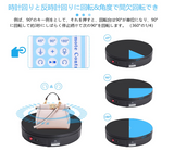 回転台 電動回転台 知能ターンテーブル 遠隔操作 スムーズに回転 回転のスピード、方向、角度が調整可能 騒音が小さい 静かな場所でも使える 展示用 110Ｖ (直径30ｃｍ積載量100ｋｇ, 黒い)#57570