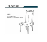 椅子カバー 伸縮素材 フルカバー ストレッチ チェアカバー 洗える 無地 イスカバー 背もたれあり 取り外し可能 家庭・ホテル用 結婚式対応 グレー 2枚入り#47136