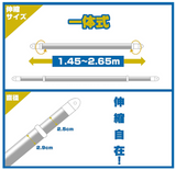 伸縮式物干し竿 304ステンレス 長さ1.45m~2.65m 室内屋外どちらでも使える 洗濯布団物干し 最大荷重力50KG（1.45-GF）#60041