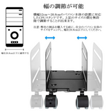 国内発送 CPUスタンド キャスター付き CPUキャスター サーバー パソコン 会社 オフィス 移動 自宅 デスクトップ コロ CPUワゴン パソコンワゴン CPUスタンド PCワゴン PCカート 収納カート キャスター付き台車 キャスター付き PC収納ボックス パソコンスタンド 机下への設置に最適 便利用品#73617