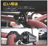 バイクステー 取り付けステー パイプ挟み込み型 360度回転 調節可能 固定器具 径20mm〜50mmのパイプブラケット 穴あけ不要 取付簡単 フォグランプステー ライトバー 作業灯汎用 2個セット#90928