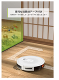 E30 ロボット掃除機 2800Pa 強力吸引 弓形働く マッピング機能 150分間連続稼働 超薄型静音設計 小型ロボット掃除機 衝突防止 境界線テープ 自動充電 落下防止 Alexa Wi-Fi対応 掃除ロボット ホワイト#67191