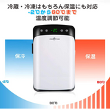 冷温庫 冷蔵庫 小型 －2℃~60℃ 10L 保冷庫 ミニ冷蔵庫 温度調節可能 温度表示 保冷ボックス 小型冷蔵庫 2システム 保温・保冷両用 ミニ冷凍庫 家庭 車載 保冷温庫 自動車用 小型冷温庫 AC DC 電源輸入 軽量 10L ホワイト#92196