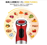 ハンドブレンダー 1台5役 800Wハイパワー 離乳食 ジューサー 泡立て器 ハンドミキサー ブレンダー スムージー 電動 マルチブレンダー 氷砕き お菓子作り 飛び散り防止 12重スピード調整 操作簡単 握りやすい ミキサー フードプロセッサー 調理時短 出産祝い プレゼント 調理器具#65438