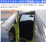 カーカバー ジムニー JB64W JB74W専用 ボディーカバー 裏起毛 防水防塵防輻射UVカット 凍結防止(シルバー)#56762