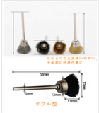 ワイヤーブラシ サビ取り 36個セット 真鍮&ステンレス鋼 ボウル型 T型 ペン型3種類 ルーター 電動ドリル ドリルドライバー 塗装はがし 研削 研磨ホイール ロータリーツール 工業用 ブラシ 作業工具 DIY#65156