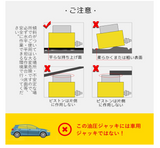 油圧ジャッキ 揚力20トン ボトルジャッキ 小型 コンパクト 持ち上げる高さ50mm 持ち運び簡単 狭いスペースに最適 ポンプ別売り 一年安心保証 「日本語取扱説明書あり」 (20トンジャッキのみ)#47747