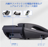 LCD簡易固定電話、バッテリー不要の大きなボタンの固定電話、ファックス機拡張機能付き、盗難防止通話、ハンズフリー通話、通話保留、壁掛け、アラーム機能・電卓機能、自宅やオフィス、ホテルに最適　ブラック#90677