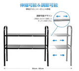 シンク下 伸縮棚 ステンレス製 キッチン収納 棚板x8 スペースラック2段 幅50～90cmまで伸縮可能 高度調整 組立&お手入れ簡単 排水トラップを避けて すきま収納 台所収納#51908