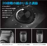 ヒゲトリマー バリカン メンズ 髭剃り 2021最新改良版 調整幅0.5mm 39段階長さ調節 自動研磨 USB急速充電 LEDディスプレイ 残量表示 1時間フル充電 90分連続使用 水洗いOK ひげ もみあげ 散髪 ボディ シェーバー 業務用 家庭用 髭造型ツール付き 日本語取扱説明書付き#89162