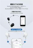 【CES受賞】 ワイヤレスイヤホン Bluetooth 5.0 音量調節 ワイヤレス充電 30時間連続再生 【TWS技術/Airoha MCSync技術/AAC対応/技適＆PSE認証済み】IPX7完全防水 USB-C充電 L/R片耳対応 自動ペアリング ハンズフリー通話 音声アシスト機能 (ホワイト)#50715