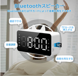 デジタル時計 スピーカー 5.0Bluetooth接続 音楽再生 TFカード 通話できる クロックラジオ 目覚まし時計 置き時計 ミラー FMラジオ スマホホルダー 温度表示 2組アラーム 5種類音 明るさ調整 12/24H時間制 大音量 LED大画面 音量調節 コードレス インテリア 多機能 おしゃれ シンプル 寝室 小型 卓上 3つの供電方式 USB充電 日本語取扱説明書付き#91561