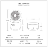 卓上扇風機 加湿器 ファン 静音扇風機 風量3段階調節 USB充電式 熱中症対策 静音 超強風 美しい#66180