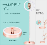 LEDリングライト 折畳める スタンド一体式 外径11.4インチ 高輝度 組立て不要 持運び便利 ＰSE認証済アダプター付き自撮りライト USBライト スマホホルダー内蔵 撮影用 三色モード 10段調光 卓上スタンド テレワーク/Youtubeビデオ/TIKTOK/自撮り/Web会議/美容化粧/カメラ撮影に適用 ピンク#78705