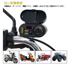 バイク用 デュアルポート USB充電器 オートバイ電源アダプター シガーライターソケット スイッチ ヒ ューズ付き 電圧計搭載 時間表示 iPhone/スマホ/タブレット/GPSなどに充電 DC 12V#21995