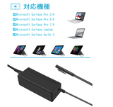 Surface Pro 充電器, Cshare 15V 2.58A Surface 充電器 65W 44W 36W 24Wに応用可能 Surface 電源アダプター#90371