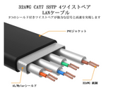 LANケーブル 10m カテゴリー7 フラットlanケーブル 10Gbps/600MHz CAT7準拠 イーサネットケーブル RJ45金メッキコネクタ STP 爪折れ防止 シールド モデム ルータ等に対応#91729