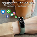 スマートバンド5 日本版 Mi Smart band 5 bluetooth5.0対応 着信通知 心拍計/腕時計/活動量計 50M防水 ブラック#56224