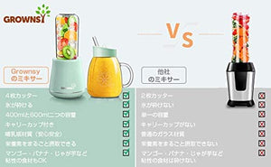 ミキサー ジューサー ブレンダー ダブルボトル 400ml&600ml 200W スムージー ヴィシソワーズ ボトルのまま持ち運び 離乳食＆介護食＆果物＆野菜＆ミル用 氷も砕ける 過熱保護 取り外し可能 アウトドア/旅行/出張/オフィスなどに大人気#87243